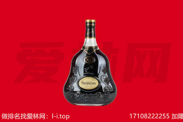 荆州回收轩尼诗.jpg