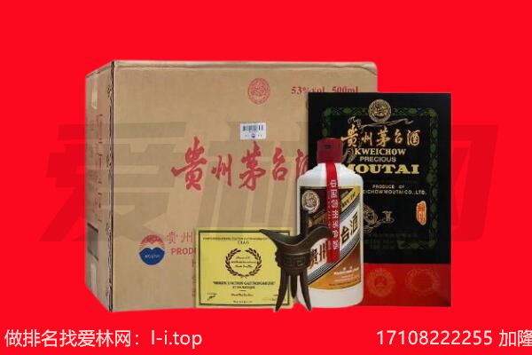 荆州回收茅台酒礼盒空酒瓶.jpg